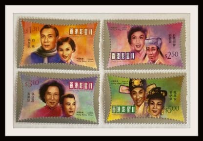 Hong Kong Scott # 934-937 Mint Never Hinged