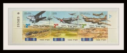 Israel Scott #1337-1339 Mint Never Hinged With Tabs