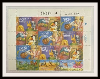 Israel Scott #1366-1368a Mint Never Hinged With Tabs