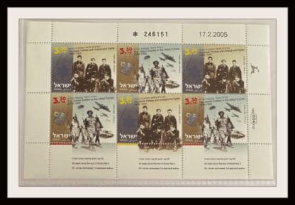 Israel Scott #1597 a-b Mint Never Hinged With Tabs