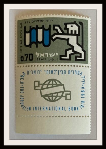 Israel Scott # 275 Mint Never Hinged With Tabs