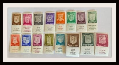 Israel Scott # 276-291 Mint Never Hinged With Tabs