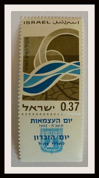 Israel Scott # 293 Mint Never Hinged With Tabs