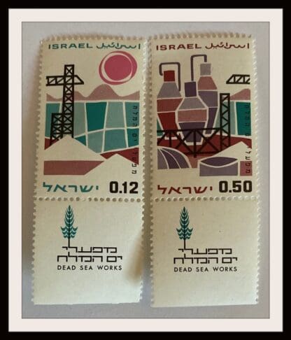 Israel Scott # 296-297 Mint Never Hinged With Tabs