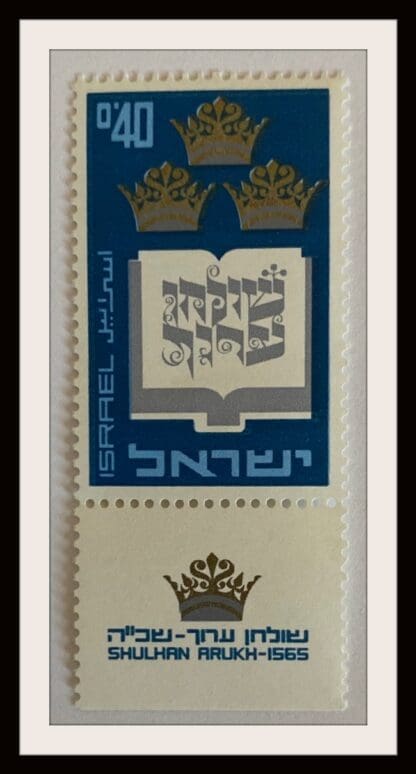 Israel Scott # 340 Mint Never Hinged With Tabs