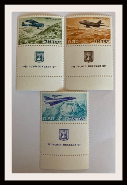 Israel Scott # 342-344 Mint Never Hinged With Tabs