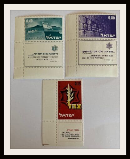 Israel Scott # 345-347 Mint Never Hinged With Tabs