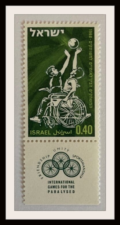 Israel Scott # 377 Mint Never Hinged With Tabs