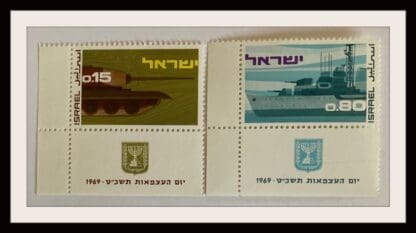 Israel Scott # 381-382 Mint Never Hinged With Tabs