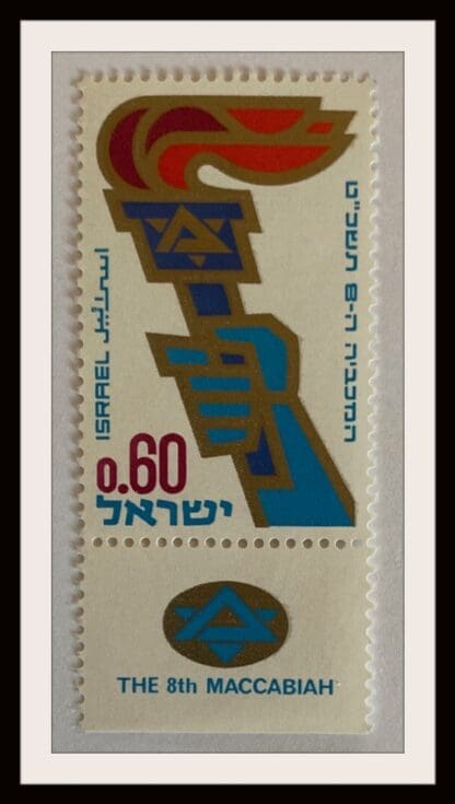 Israel Scott # 385 Mint Never Hinged With Tabs