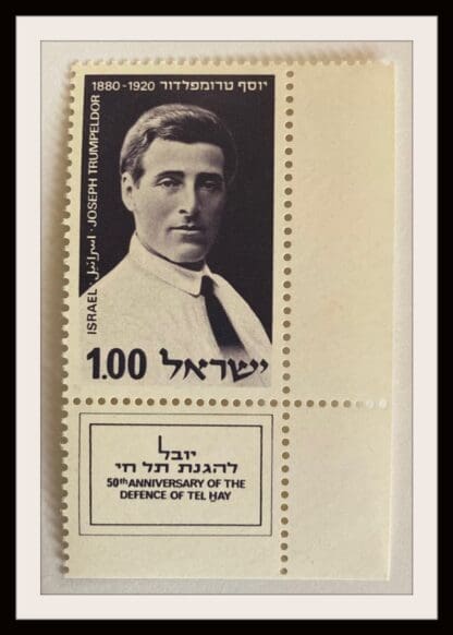 Israel Scott # 401 Mint Never Hinged With Tabs