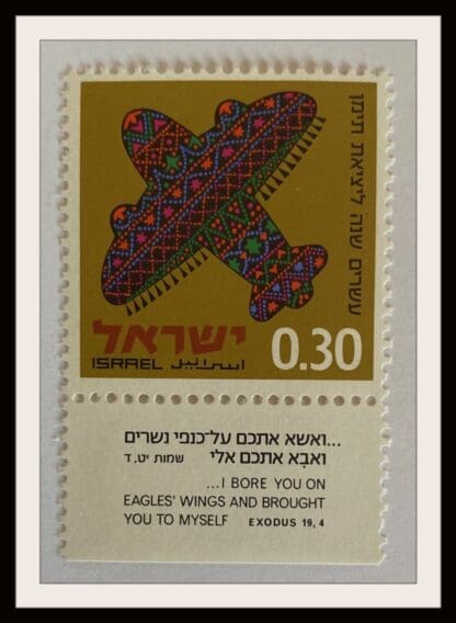 Israel Scott # 407 Mint Never Hinged With Tabs