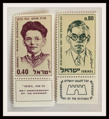 Israel Scott # 409-410 Mint Never Hinged With Tabs