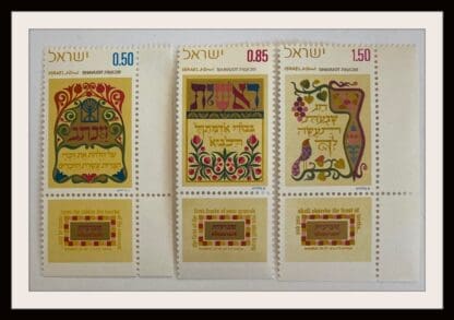 Israel Scott # 451-453 Mint Never Hinged With Tabs