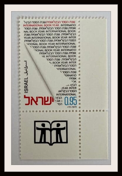 Israel Scott # 495 Mint Never Hinged With Tabs