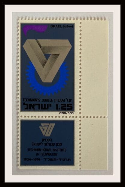 Israel Scott # 528 Mint Never Hinged With Tabs