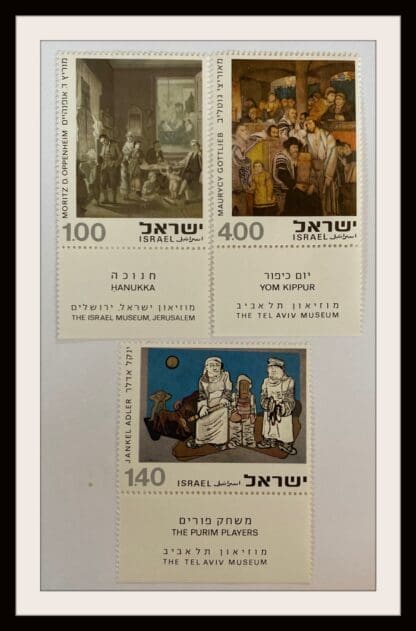 Israel Scott # 567-569 Mint Never Hinged With Tabs