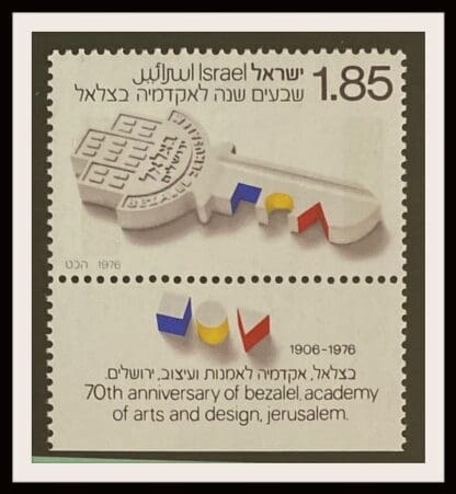 Israel Scott # 597 Mint Never Hinged With Tabs