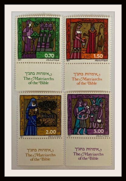 Israel Scott # 638-641 Mint Never Hinged With Tabs