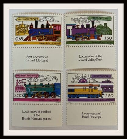 Israel Scott # 674-677 Mint Never Hinged With Tabs