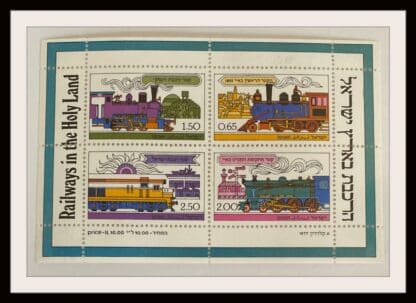 Israel Scott #674-677a Mint Never Hinged