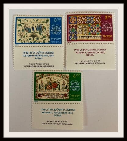 Israel Scott # 685-687 Mint Never Hinged With Tabs