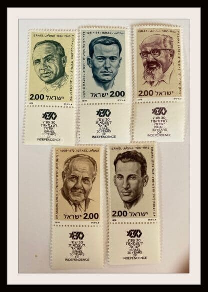 Israel Scott # 688-692 Mint Never Hinged With Tabs