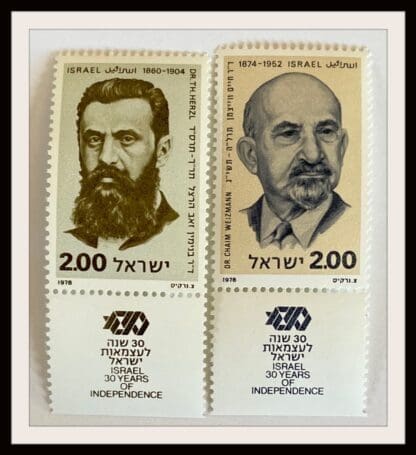 Israel Scott # 675-696 Mint Never Hinged With Tabs