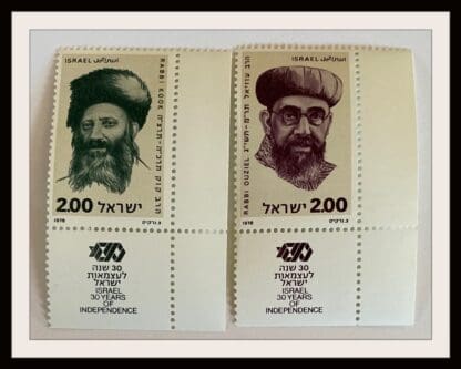 Israel Scott # 699-700 Mint Never Hinged With Tabs