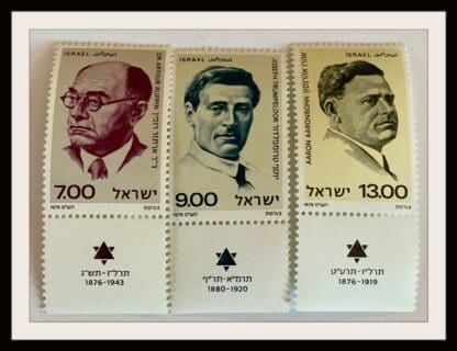 Israel Scott # 740-742 Mint Never Hinged With Tabs