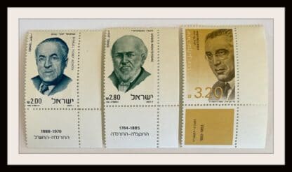 Israel Scott # 776-778 Mint Never Hinged With Tabs