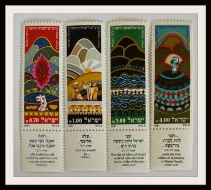 Israel Scott # 787-790 Mint Never Hinged With Tabs