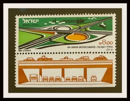 Israel Scott # 794 Mint Never Hinged With Tabs