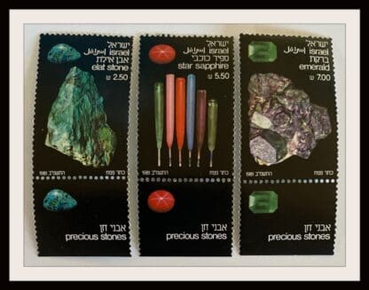 Israel Scott # 795-797 Mint Never Hinged With Tabs