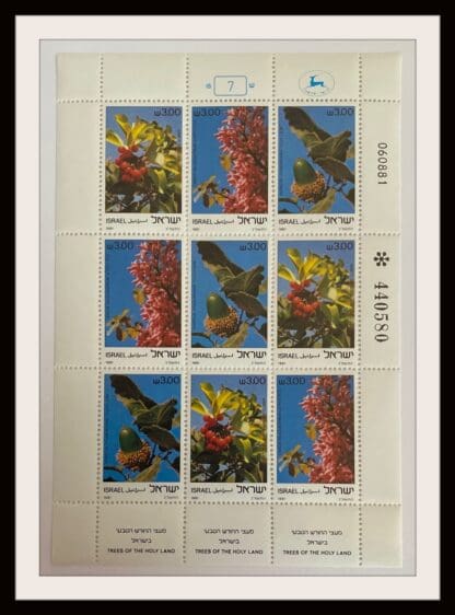 Israel Scott #798-800 Mint Never Hinged