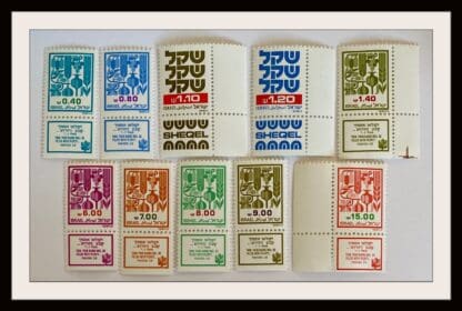 Israel Scott # 805-814 Mint Never Hinged With Tabs