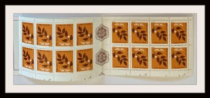 Israel Scott # 829a Mint Never Hinged Booklet