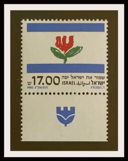 Israel Scott # 830 Mint Never Hinged With Tabs