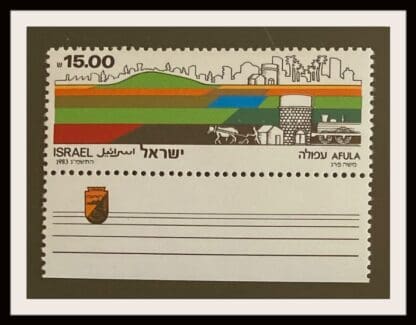 Israel Scott # 848 Mint Never Hinged With Tabs