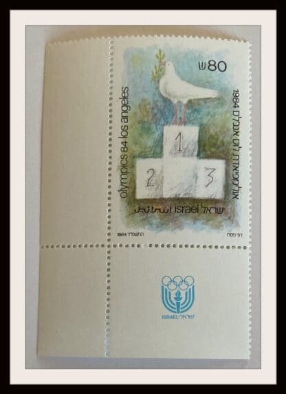 Israel Scott # 853 Mint Never Hinged With Tabs