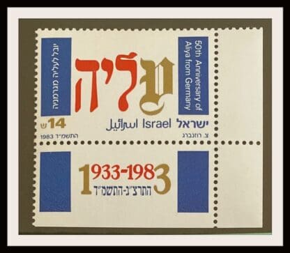 Israel Scott # 856 Mint Never Hinged With Tabs