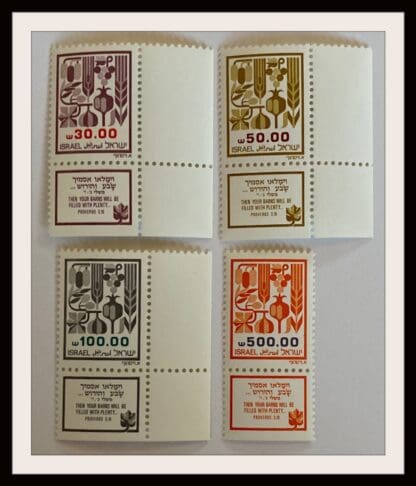 Israel Scott #876-879 Mint Never Hinged With Tabs