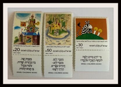 Israel Scott #893-895 Mint Never Hinged With Tabs