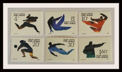 China (PRC) Scott # 2295-2300 Mint Never Hinged