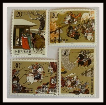 China (PRC) Scott # 2310-2313 Mint Never Hinged