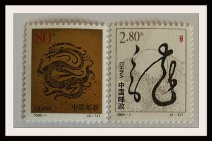 China (PRC) Scott # 3000-3001 Mint Never Hinged