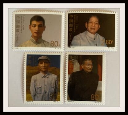 China (PRC) Scott # 3038-3041 Mint Never Hinged