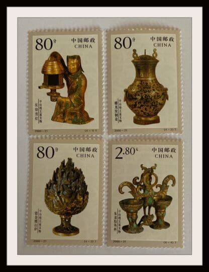 China (PRC) Scott # 3055-3058 Mint Never Hinged