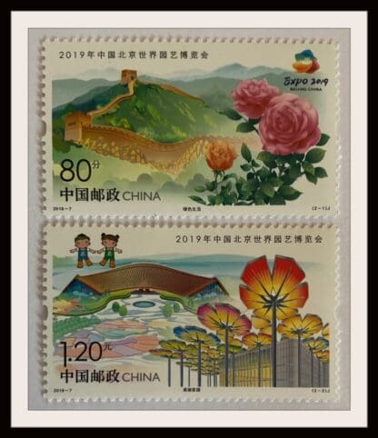 China (PRC) Scott # 4611-1612 Mint Never Hinged