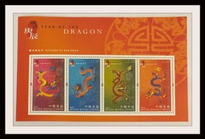 Hong Kong Scott # 886-889a Mint Never Hinged